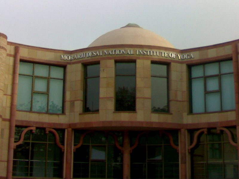 Morarji Desai National Institute of Yoga - [MDNIY] Logo