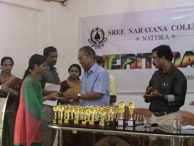Sree Narayana College Nattika