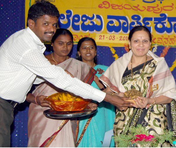 Pragathi First Grade College Logo
