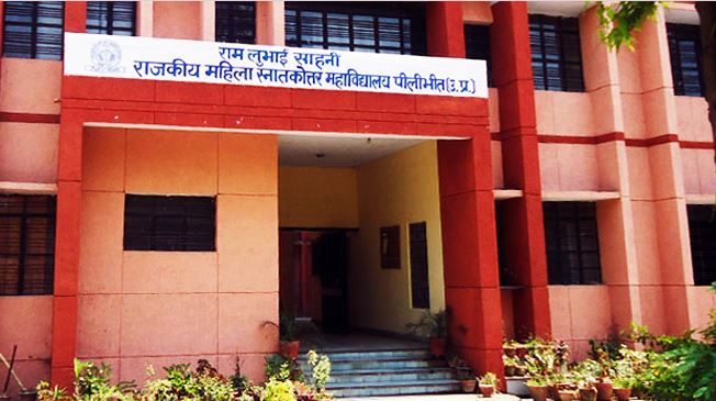 Ram Lubhai Sahni govt Mahila Degree College / RLSahani Govt Mahila PG College Logo