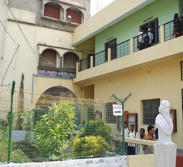 Rani Dhanya Kumari College Logo