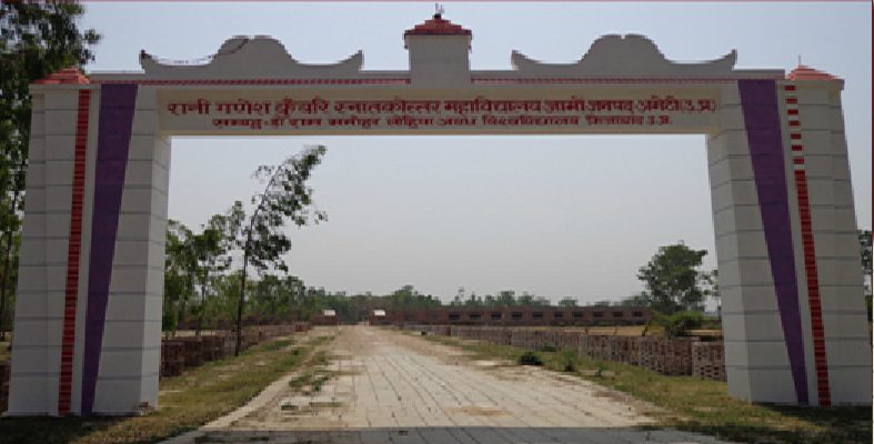 Rani Ganesh Kunwari Degree College Logo