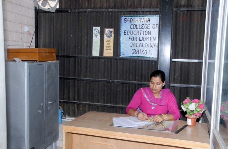 Sadguru Education Society\'s College of Physical & College of Education Logo