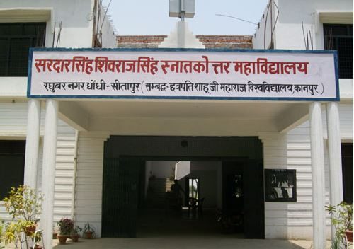 Sardar Singh Shivraj Singh Mahavidyalaya