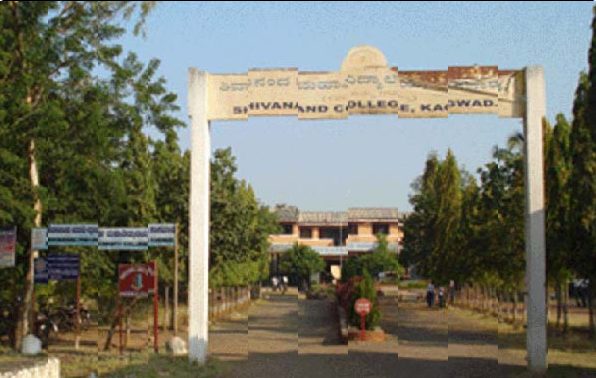 Shivanand Arts, Commerce College