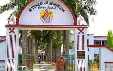 Shivpati PG College