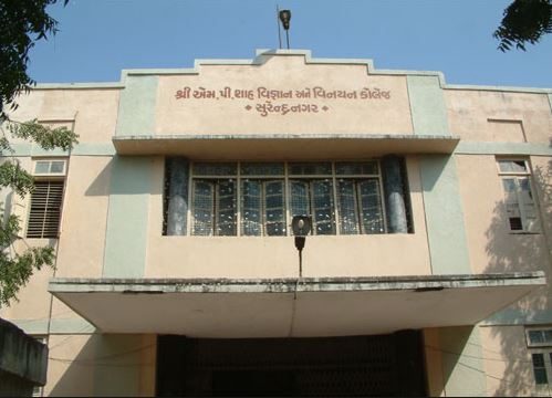 Shree MP Shah Arts and Science College