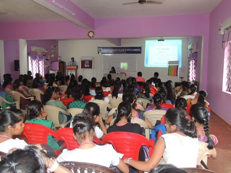 Shree Maliikarjun College of Arts and Commerce