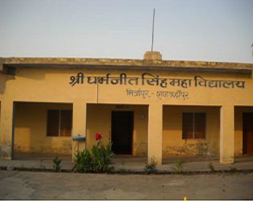 Shri Dharamjeet Singh College