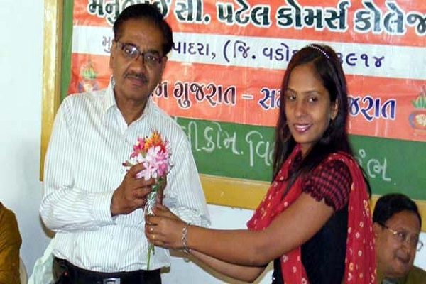 Shri Janki Vallabh Arts And Shri MS Patel Commerce College