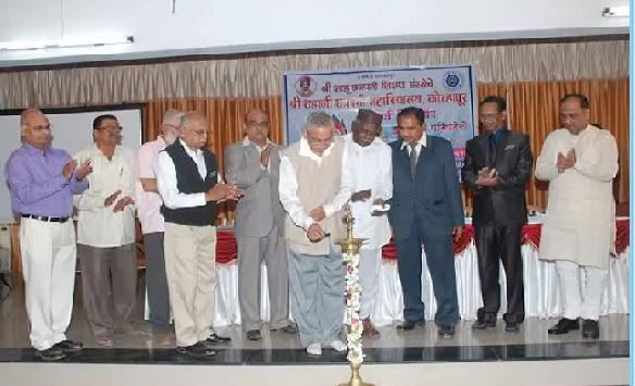 Shri Shahaji Chhatrapati Mahavidyalaya