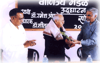 Shri Shivaji Arts and Commerce College