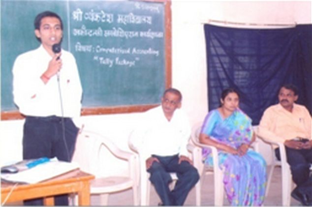 Shri Venkatesh Mahavidyalaya