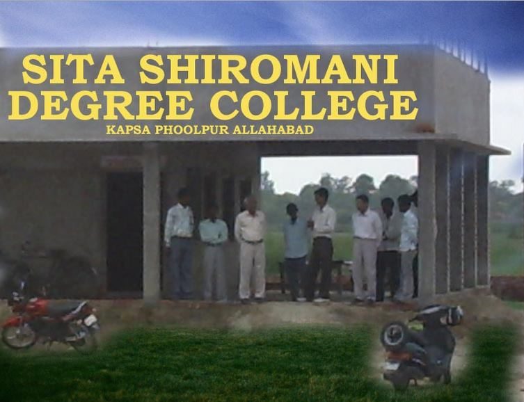 Sita Shiromani Degree College