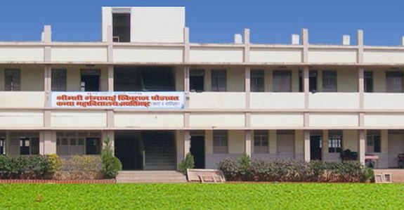 Smt Gangabai Khivaraj Ghodawat Kanya Mahavidyalaya- [GKGKM]