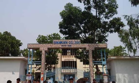 Sonamukhi College