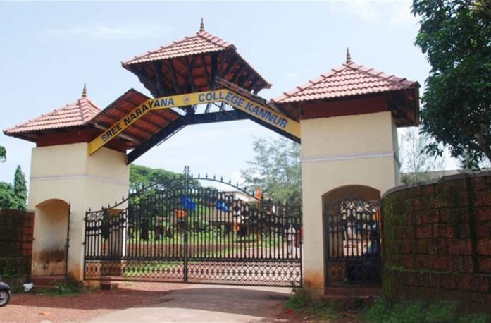 Sree Narayana College