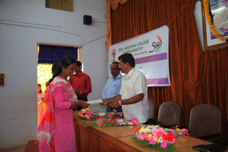 Sree Narayana College Chempazhanthy