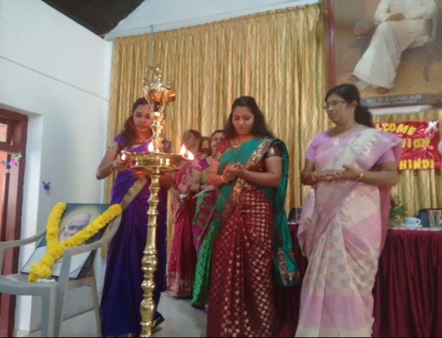 Sree Narayana College for Women