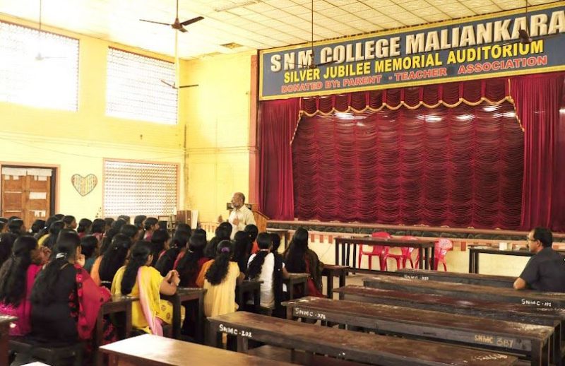 Sree Narayana Mangalam College - [SNMC] Maliankara