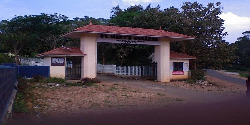 St. Mary's College Sulthan Bathery