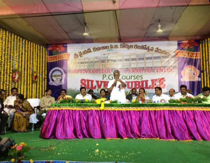 Sri YN College