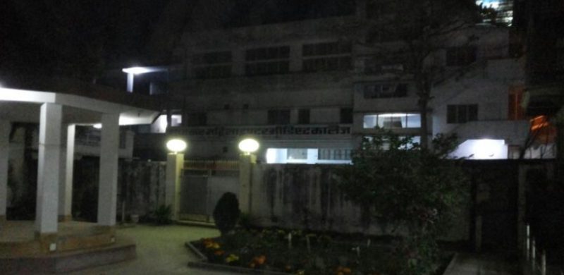 Sudhakar Mahila PG College