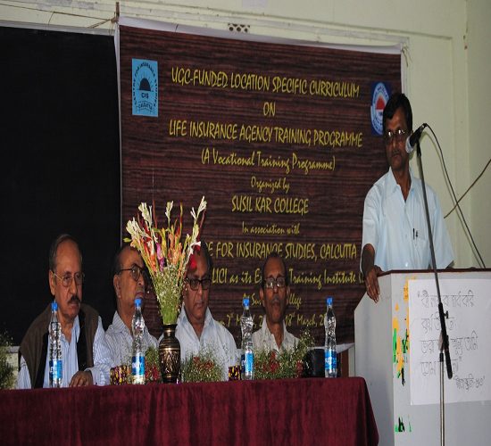 Sushil Kar College