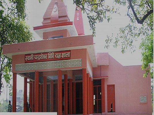 Swami Devanand PG College
