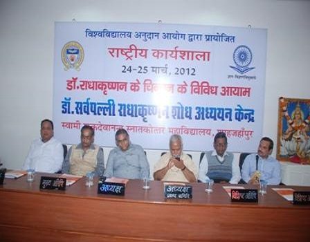 Swami Shukdevanand Post Graduage College