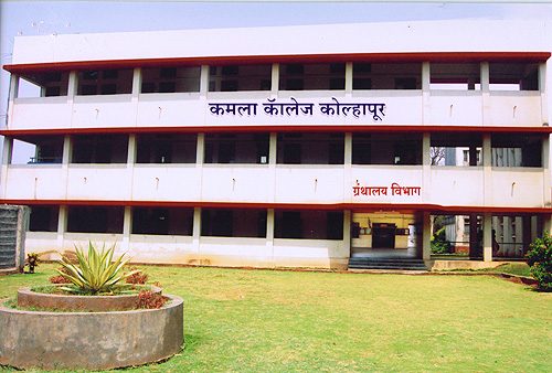 Tararani Vidyapeeth's Kamala College