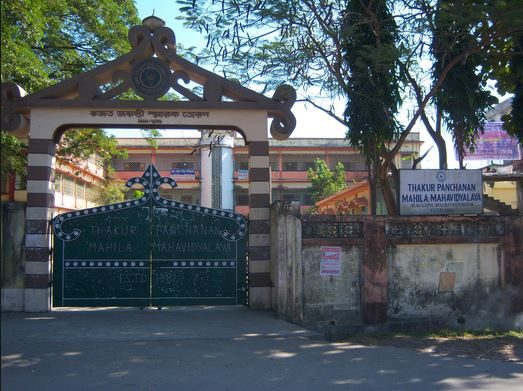 Thakur Panchanan Mahila Mahavidyalaya