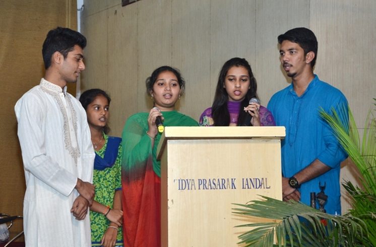 Vidya Prasarak Mandal RZ Shah College of Arts Science and Commerce Logo