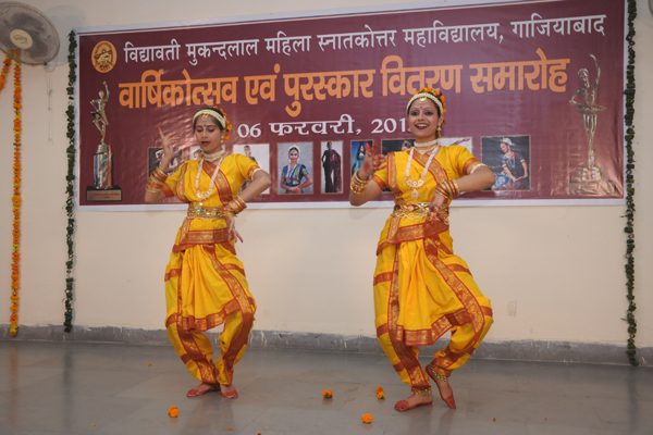 Vidyavati Mukand Lal Girls College Logo
