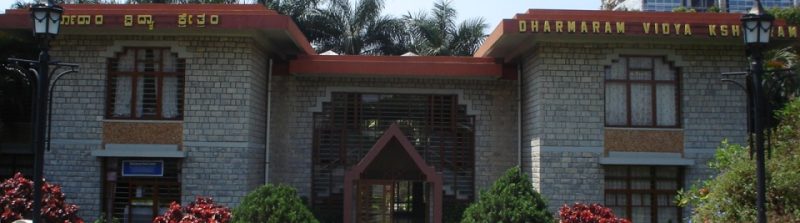 Vinayasadhana Institute of Formative Spirituality and Counselling Logo