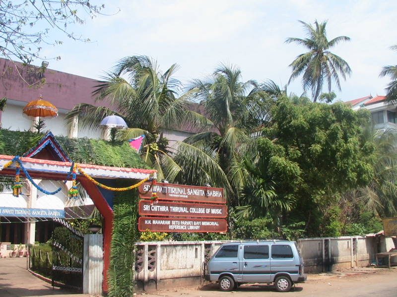 Sri Swathi Thirunal College of Music