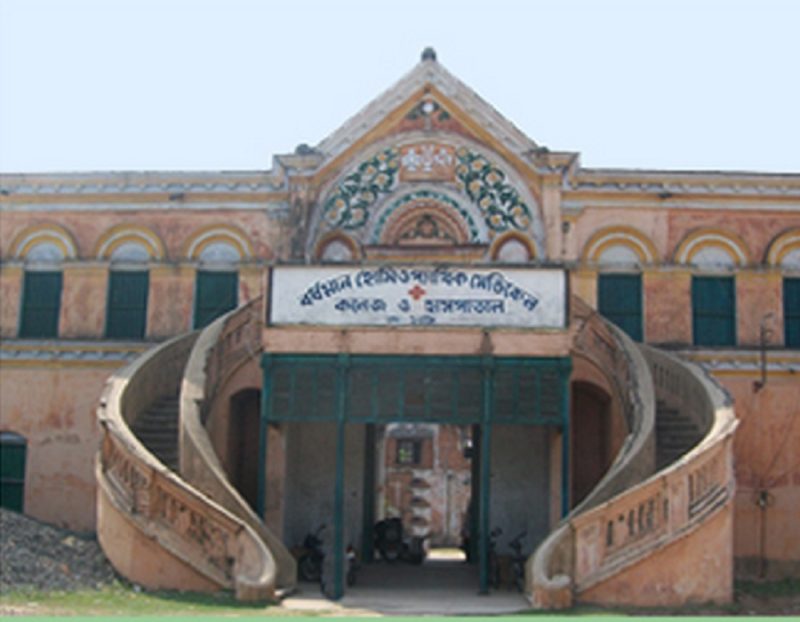 Burdwan Homoeopathic Medical College and Hospital Nutanganj