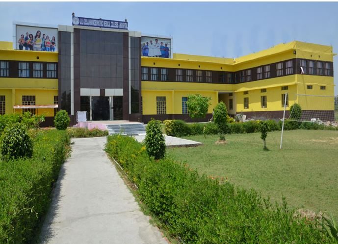 JR Kissan Homoeopathic Medical College and Hospital Logo