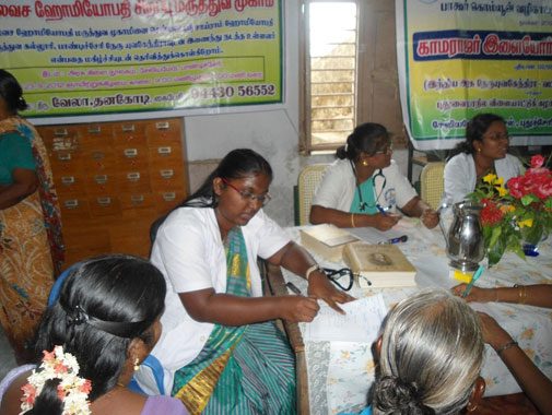 Sri Sai Ram Homoeopathy Medical College and Research Centre