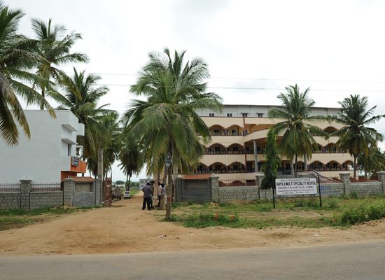 Bapuji Ayurvedic Medical College and Hospital