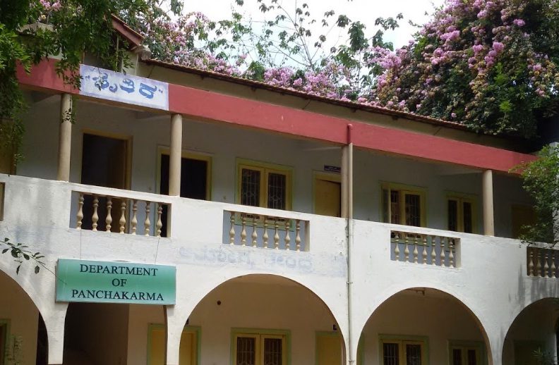 Indian Institute of Ayurvedic Medicine and Research - [IIAMR] Logo