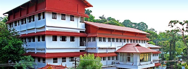 Poomulli Neelakandan Namboodiripad Memorial Ayurveda Medical College - [PNNM] Logo