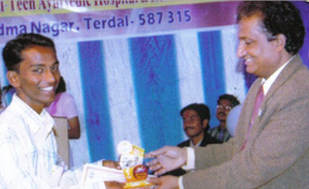 SDM Trust Ayurvedic Medical College and Research Institute