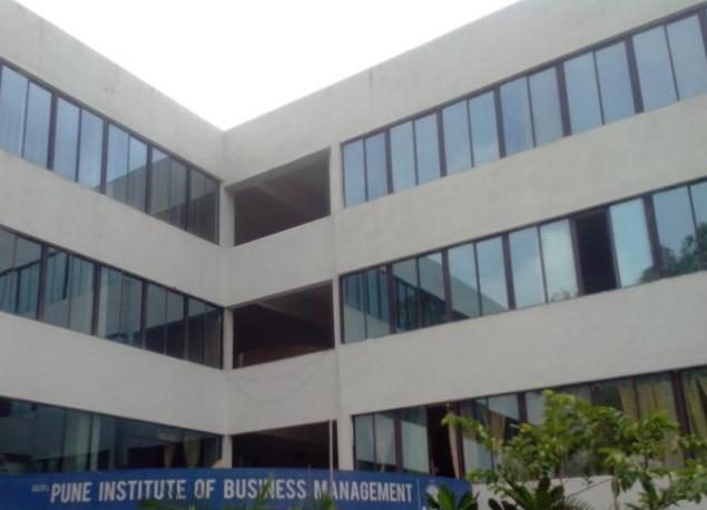 Pune Institute of Business Management - [PIBM] Logo