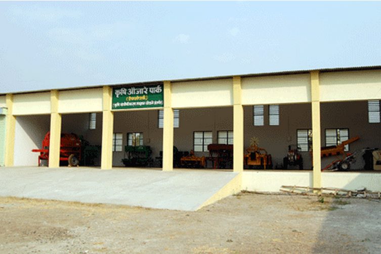 Shri Shivaji Agriculture College - [SSAC]