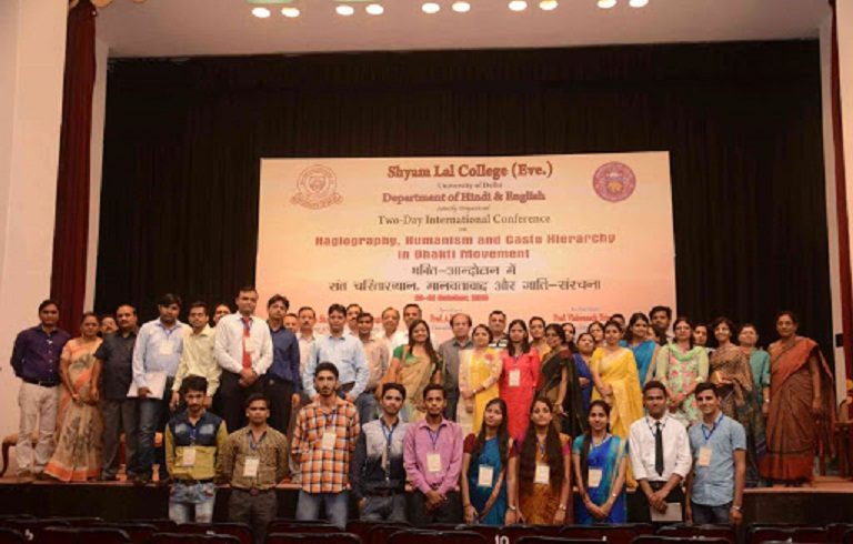 Shyam Lal College (Evening)