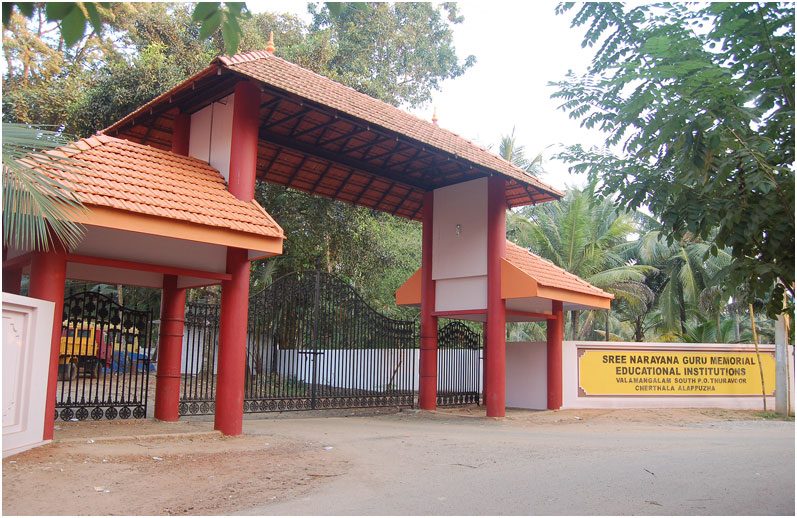 Sree Narayana Guru Memorial Catering College