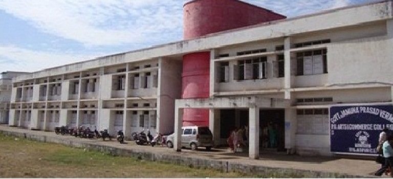 Government Jamuna Prasad Verma Post Graduate Arts and Commerce College Logo