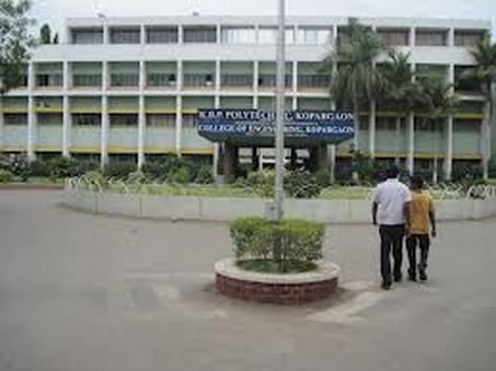 Ahmednagar Jilha Maratha Vidya Prasarak Samaj's New Law College - [AJMVPS] Logo