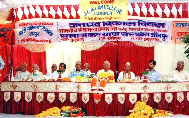 Shivani Gaurav Memorial Law College